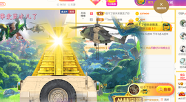 休，，，，，，主播照片