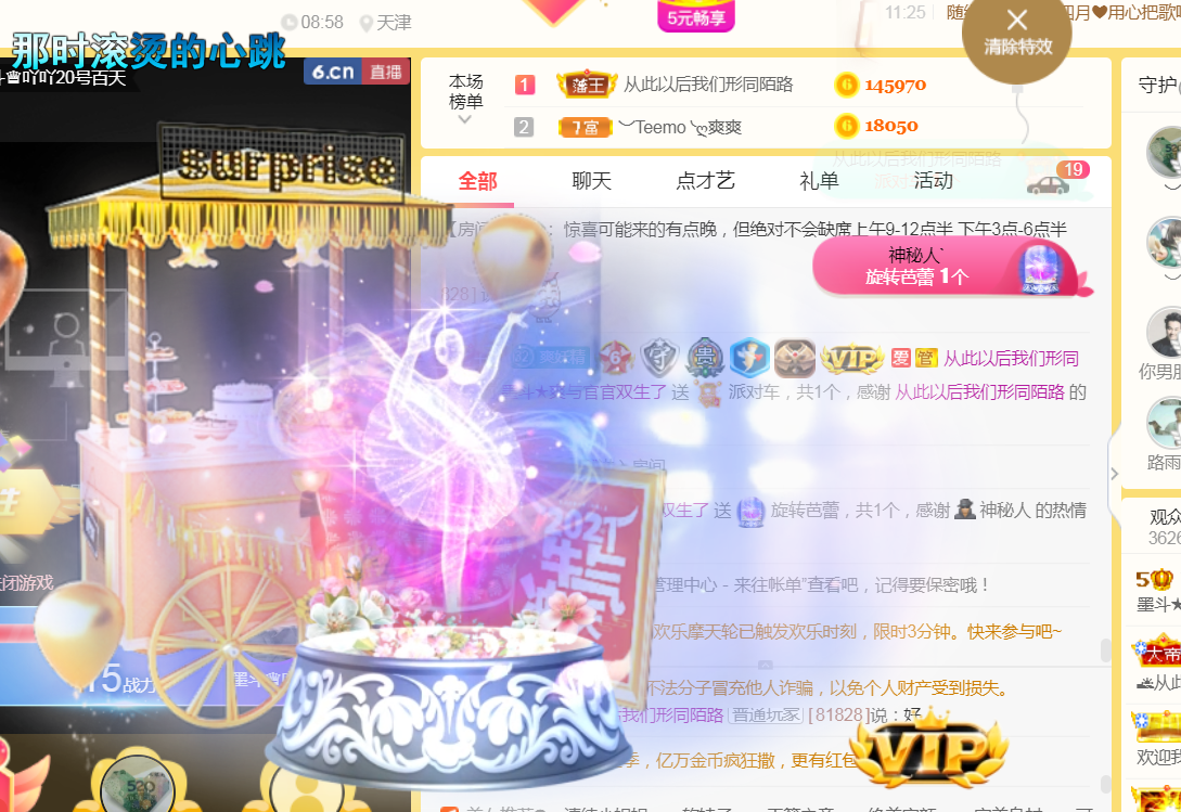 休，，，，，，的图片