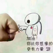 跑不动啦