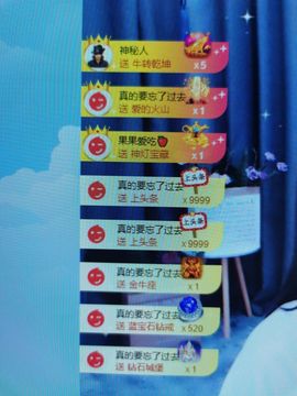 果果新号搜68073主播照片