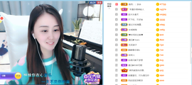 遇见❥暂休主播照片