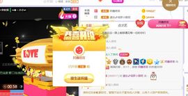 旺旺女孩☞主播照片