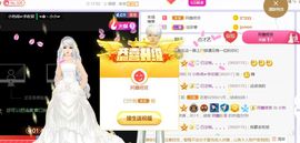 旺旺女孩☞主播照片