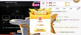 旺旺女孩☞主播照片