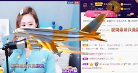 九公主99主播照片