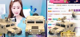 九公主99主播照片