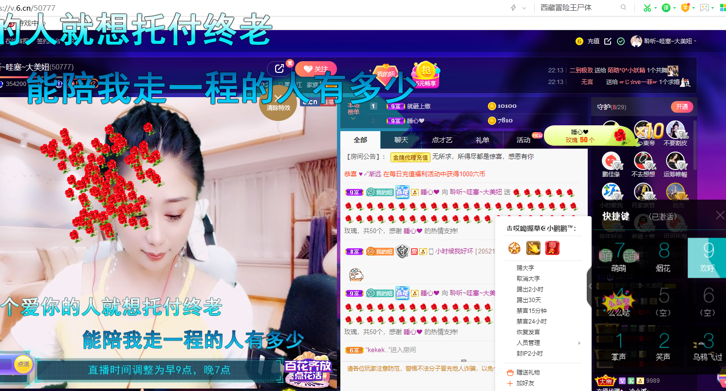 聆听~福妞儿的图片