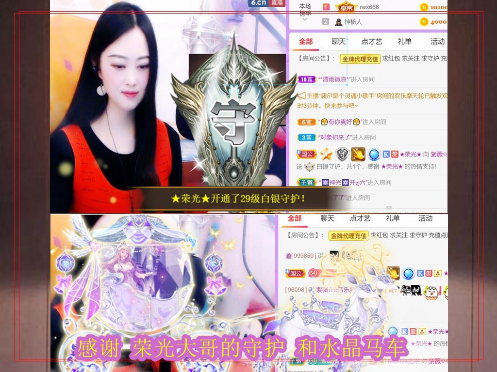 紫薇☆☆音乐频道的图片