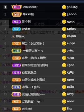 恋歌爱唱歌主播照片