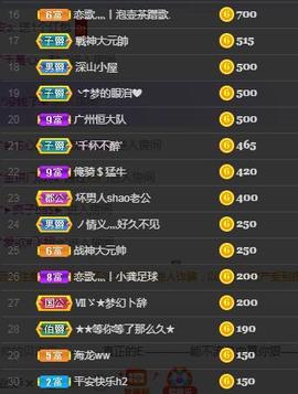 恋歌爱唱歌主播照片