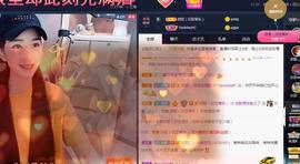 恋歌爱唱歌主播照片