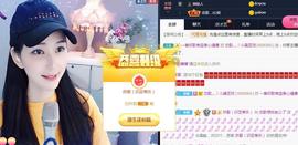 恋歌爱唱歌主播照片