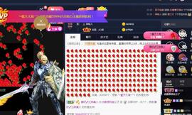 恋歌爱唱歌主播照片