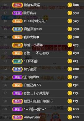 恋歌爱唱歌主播照片