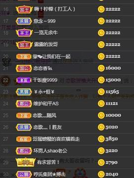 恋歌爱唱歌主播照片