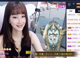 恋歌爱唱歌主播照片
