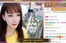 恋歌爱唱歌主播照片