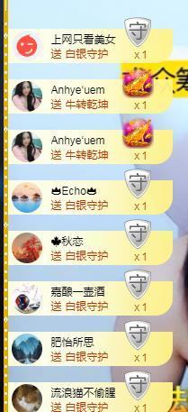 恋歌爱唱歌主播照片