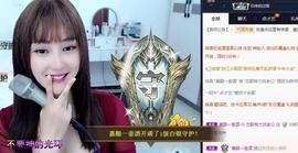 恋歌爱唱歌主播照片