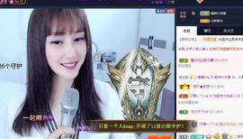 恋歌爱唱歌主播照片