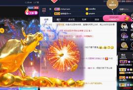 恋歌爱唱歌主播照片