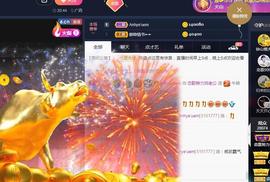 恋歌爱唱歌主播照片