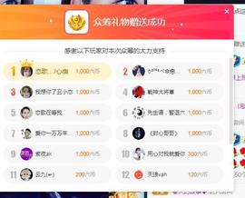 恋歌爱唱歌主播照片