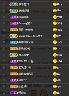 恋歌爱唱歌主播照片