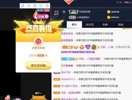 恋歌爱唱歌主播照片