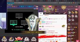 *菜园子*主播照片