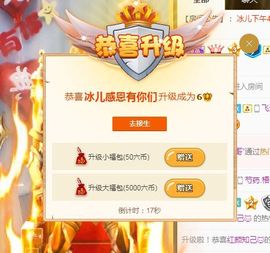 开心果冰儿主播照片