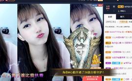 恋歌爱唱歌主播照片