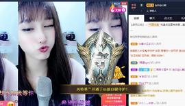恋歌爱唱歌主播照片