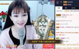 恋歌爱唱歌主播照片