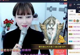 恋歌爱唱歌主播照片