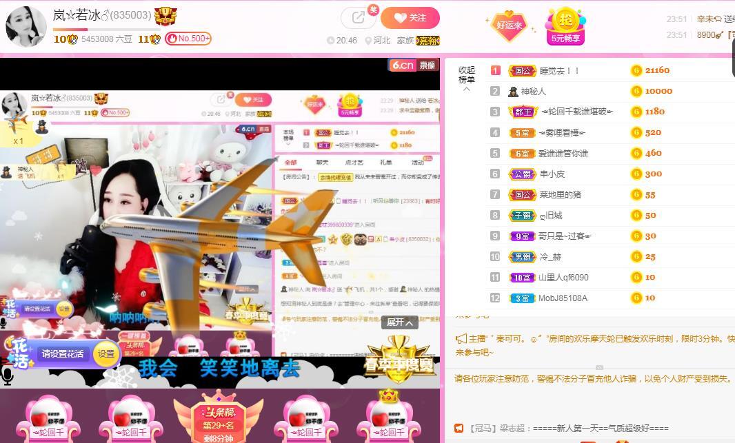 岚☆若冰♂的图片