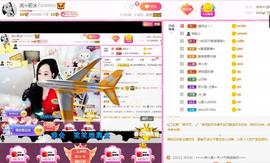 岚☆若冰♂主播照片