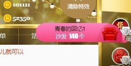 开心果冰儿主播照片