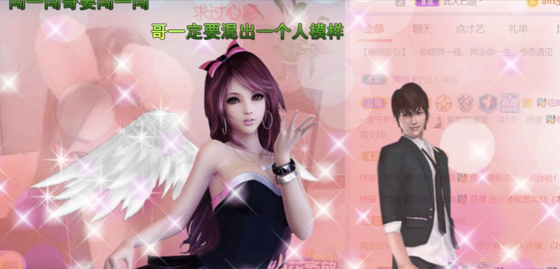 一树梨花压海唐同学☞的图片