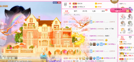 娜宝今晚休息主播照片