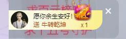呵呵呵呵丢了主播照片