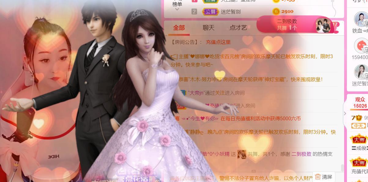 ♥陌晗♥安安静静主播照片