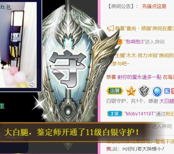 ♥陌晗♥安安静静主播照片
