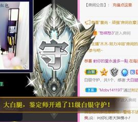♥陌晗♥安安静静主播照片