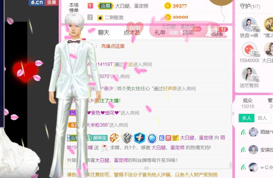 ♥陌晗♥安安静静主播照片