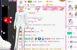 ♥陌晗♥安安静静主播照片
