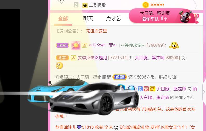 ♥陌晗♥安安静静主播照片
