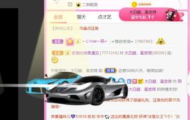 ♥陌晗♥安安静静主播照片