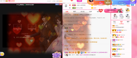 R♥冉主播照片