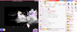 R♥冉主播照片